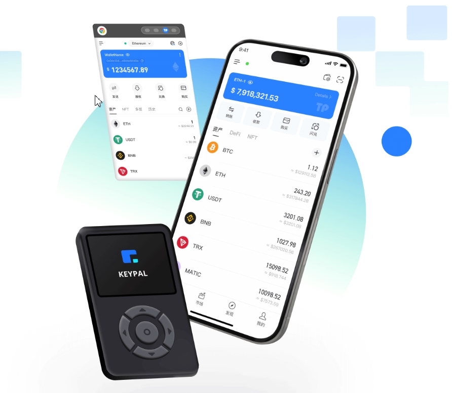 中兴